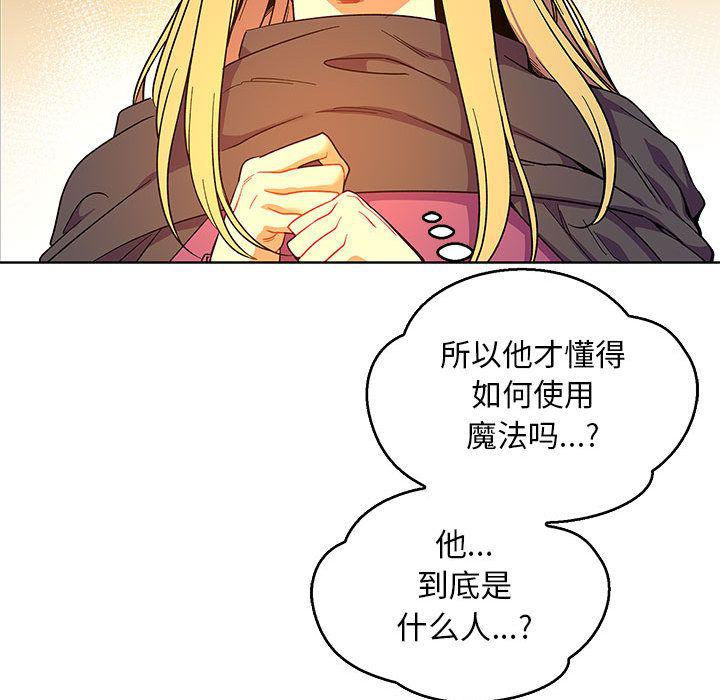 暴走漫画头像韩漫全集-第51话无删减无遮挡章节图片 
