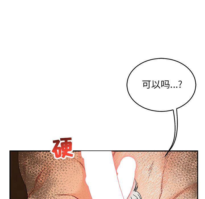 暴走漫画头像韩漫全集-第53话无删减无遮挡章节图片 