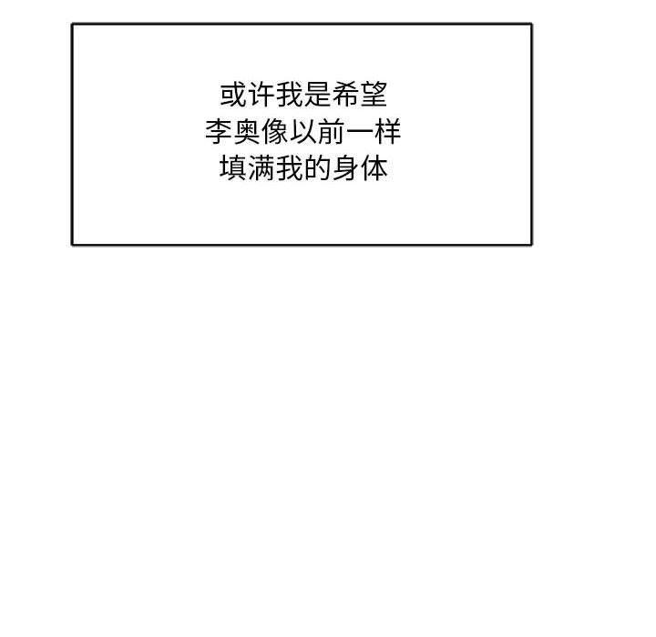 暴走漫画头像韩漫全集-第53话无删减无遮挡章节图片 