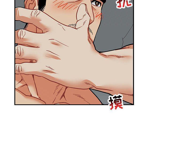 暴走漫画头像韩漫全集-第53话无删减无遮挡章节图片 