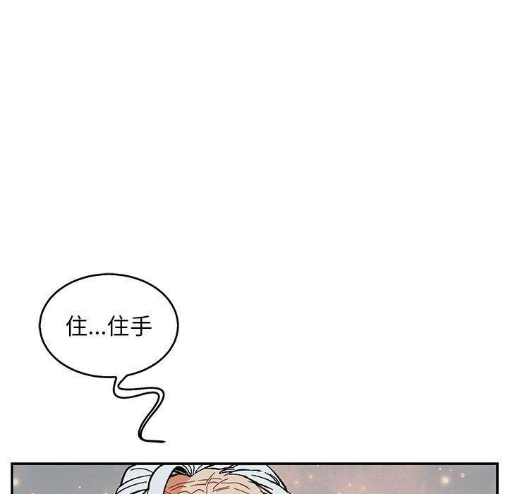 暴走漫画头像韩漫全集-第53话无删减无遮挡章节图片 
