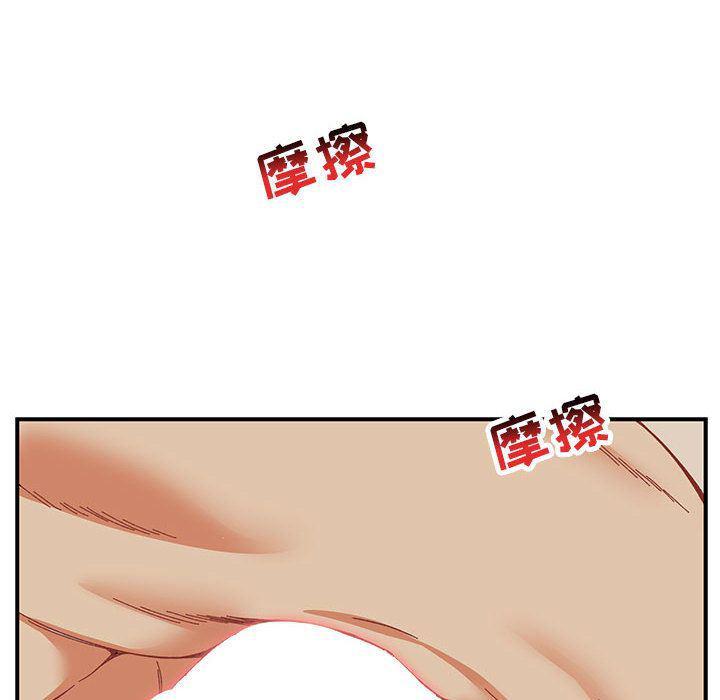 暴走漫画头像韩漫全集-第53话无删减无遮挡章节图片 