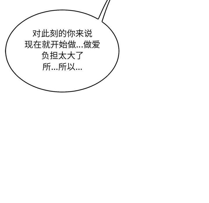 暴走漫画头像韩漫全集-第53话无删减无遮挡章节图片 