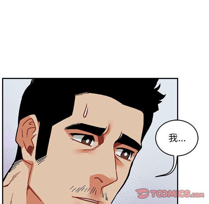 暴走漫画头像韩漫全集-第53话无删减无遮挡章节图片 