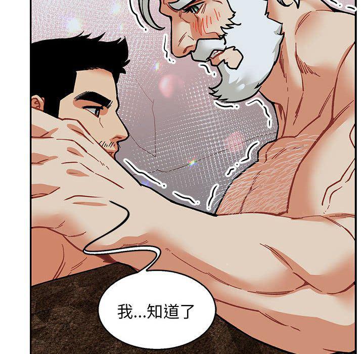 暴走漫画头像韩漫全集-第53话无删减无遮挡章节图片 