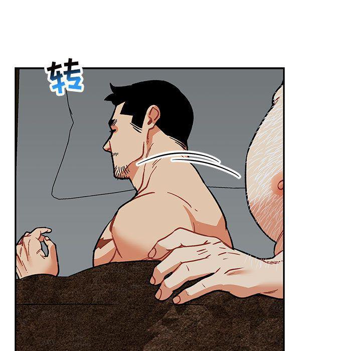 暴走漫画头像韩漫全集-第53话无删减无遮挡章节图片 