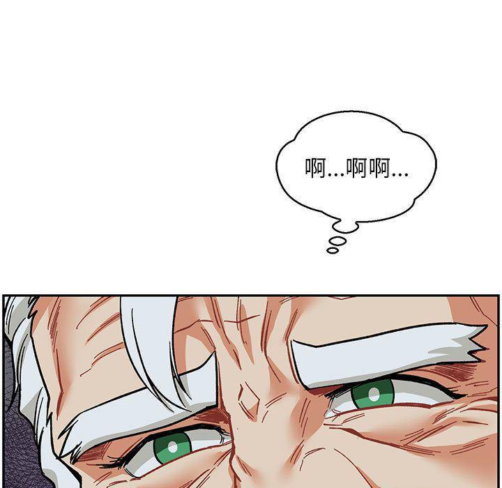 暴走漫画头像韩漫全集-第53话无删减无遮挡章节图片 