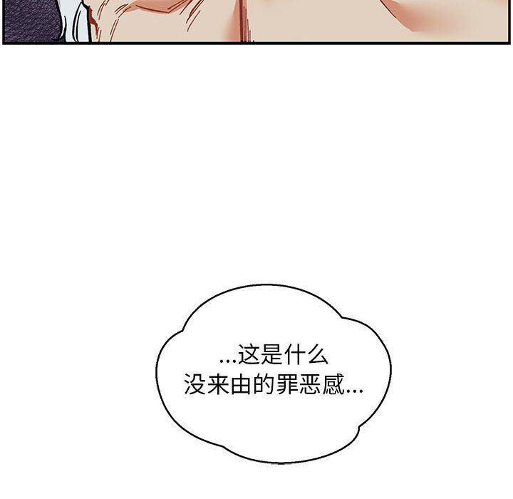 暴走漫画头像韩漫全集-第53话无删减无遮挡章节图片 