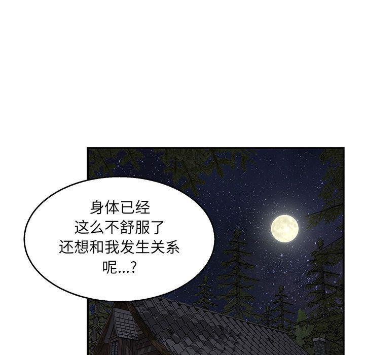 暴走漫画头像韩漫全集-第53话无删减无遮挡章节图片 