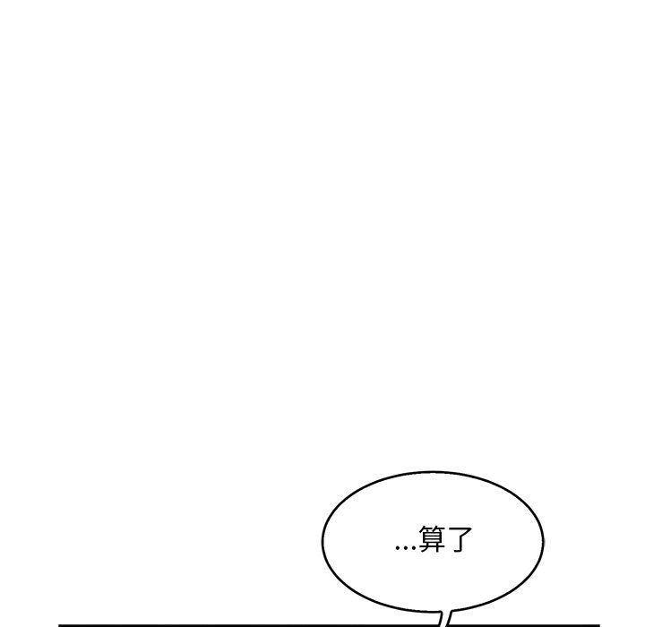 暴走漫画头像韩漫全集-第53话无删减无遮挡章节图片 