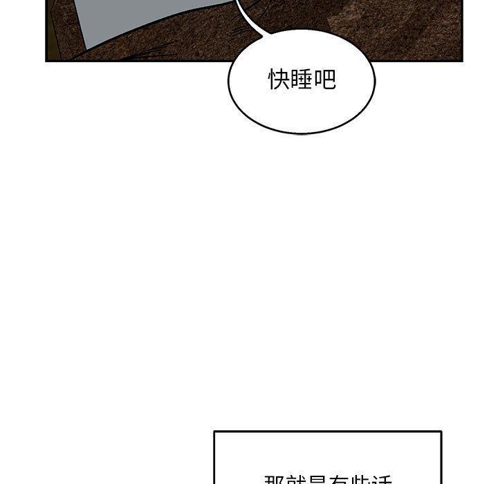 暴走漫画头像韩漫全集-第53话无删减无遮挡章节图片 