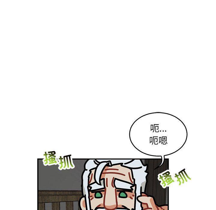 暴走漫画头像韩漫全集-第53话无删减无遮挡章节图片 