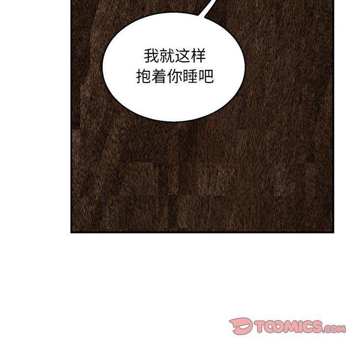 暴走漫画头像韩漫全集-第53话无删减无遮挡章节图片 