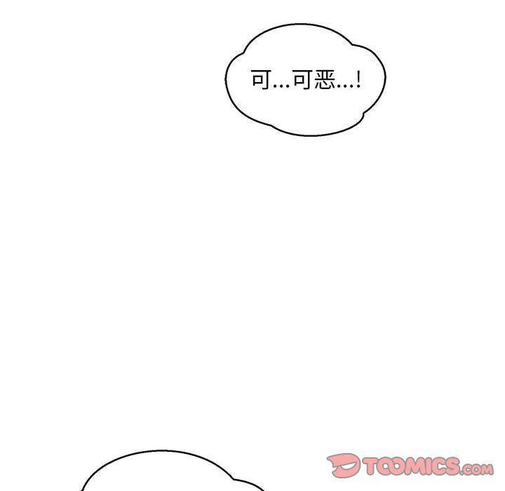 暴走漫画头像韩漫全集-第53话无删减无遮挡章节图片 