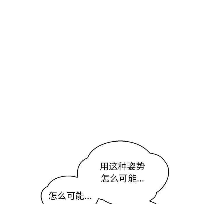 暴走漫画头像韩漫全集-第53话无删减无遮挡章节图片 