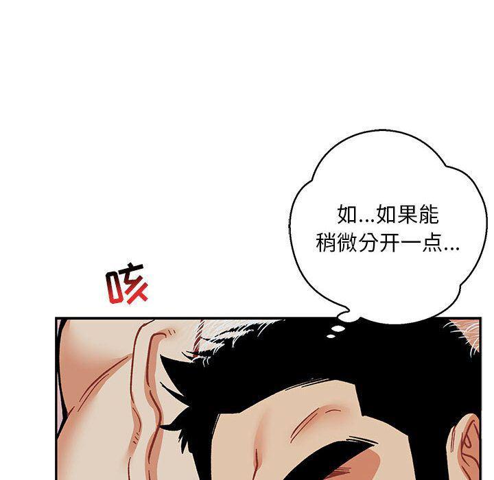 暴走漫画头像韩漫全集-第53话无删减无遮挡章节图片 