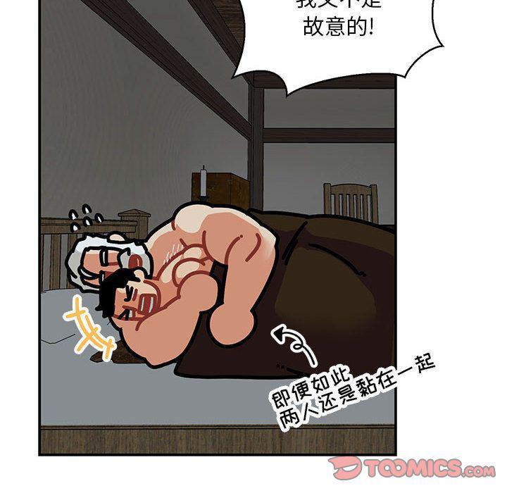 暴走漫画头像韩漫全集-第53话无删减无遮挡章节图片 