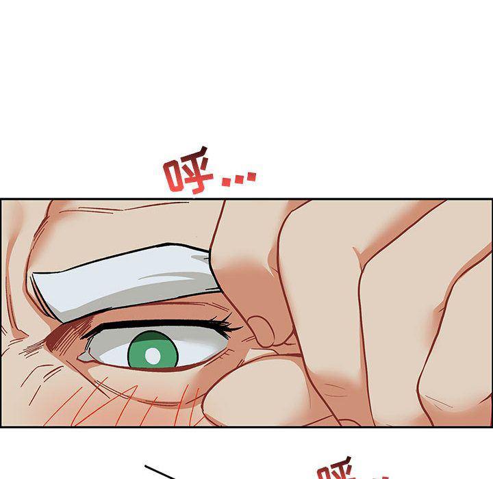 暴走漫画头像韩漫全集-第53话无删减无遮挡章节图片 