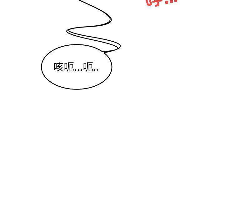 暴走漫画头像韩漫全集-第53话无删减无遮挡章节图片 