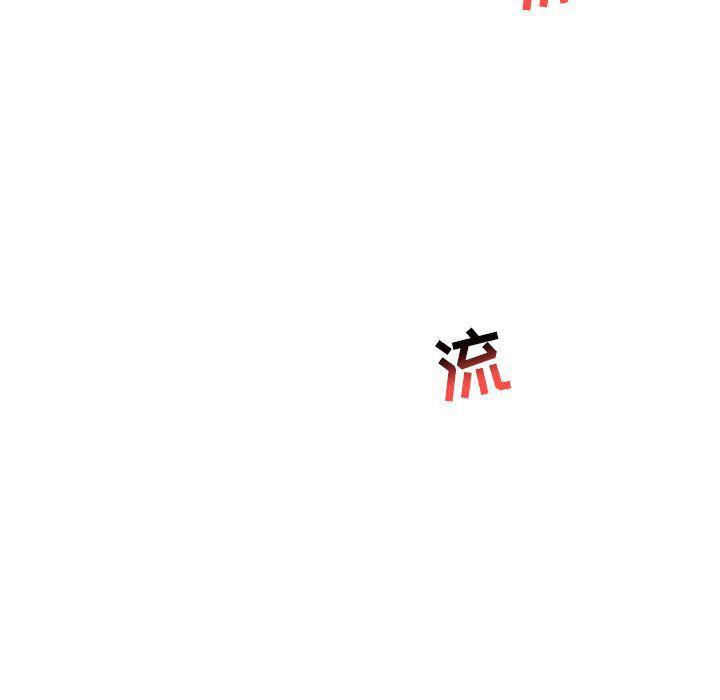 暴走漫画头像韩漫全集-第53话无删减无遮挡章节图片 