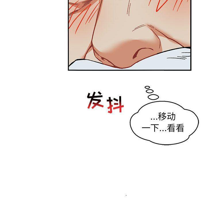 暴走漫画头像韩漫全集-第53话无删减无遮挡章节图片 