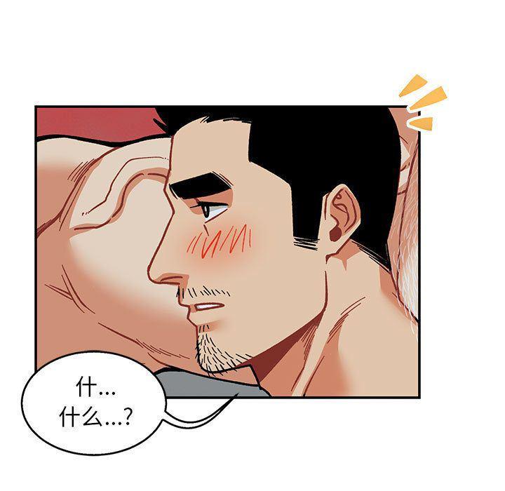 暴走漫画头像韩漫全集-第53话无删减无遮挡章节图片 