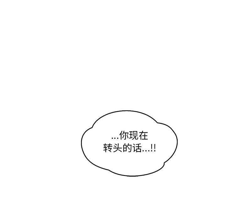 暴走漫画头像韩漫全集-第53话无删减无遮挡章节图片 