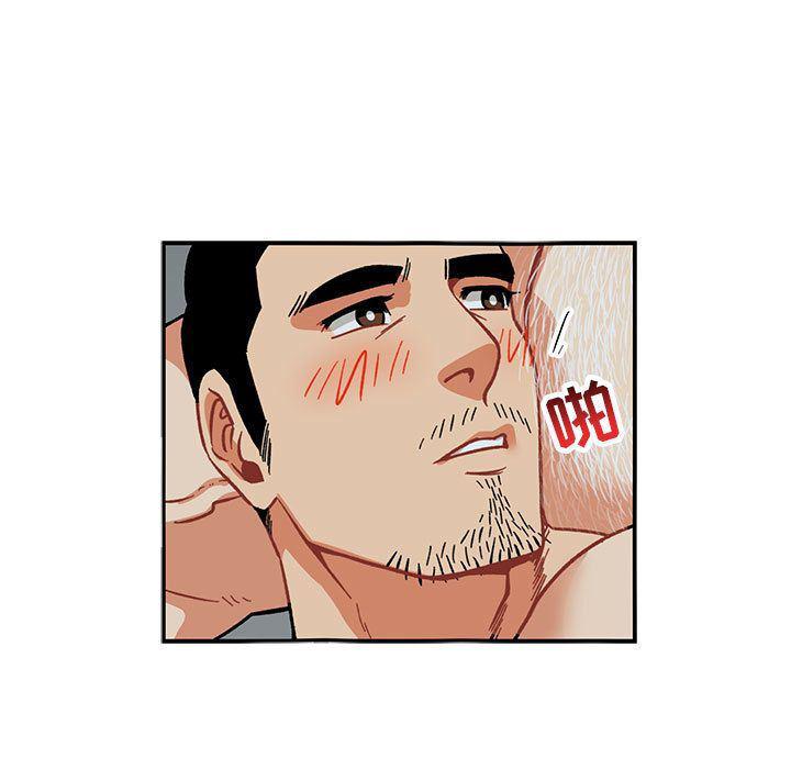 暴走漫画头像韩漫全集-第53话无删减无遮挡章节图片 