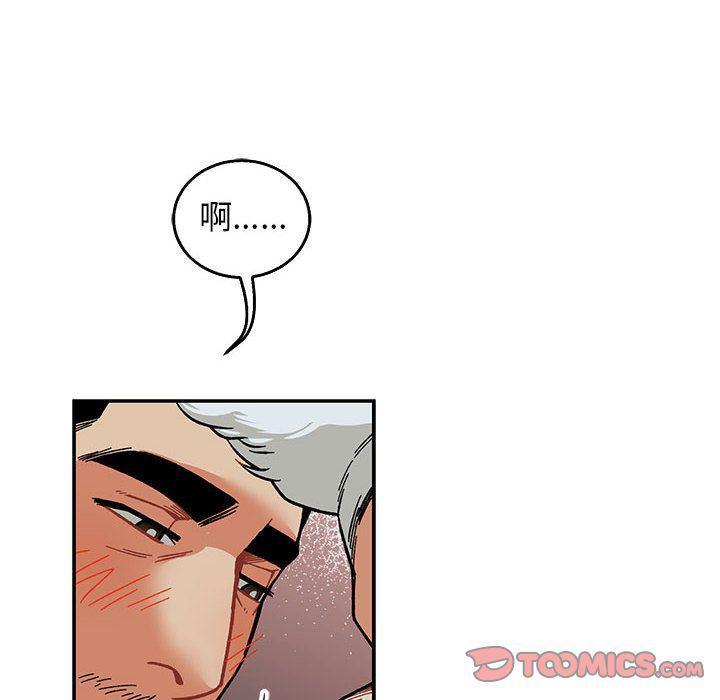 暴走漫画头像韩漫全集-第53话无删减无遮挡章节图片 
