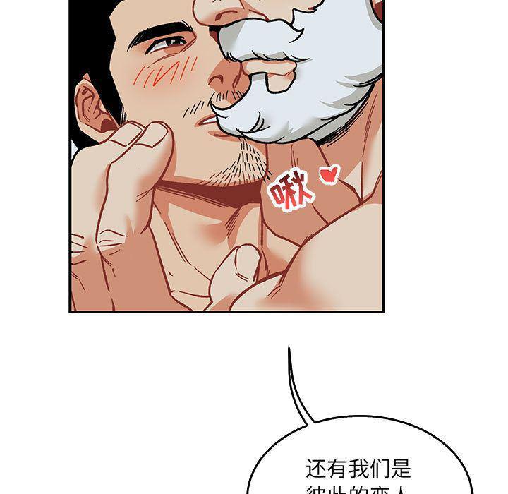 暴走漫画头像韩漫全集-第53话无删减无遮挡章节图片 