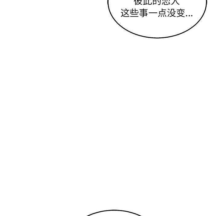 暴走漫画头像韩漫全集-第53话无删减无遮挡章节图片 