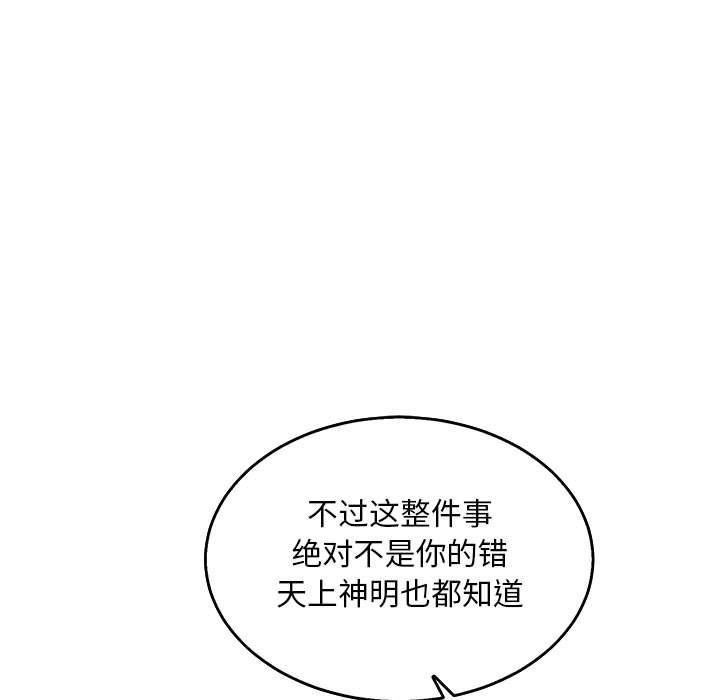 暴走漫画头像韩漫全集-第53话无删减无遮挡章节图片 