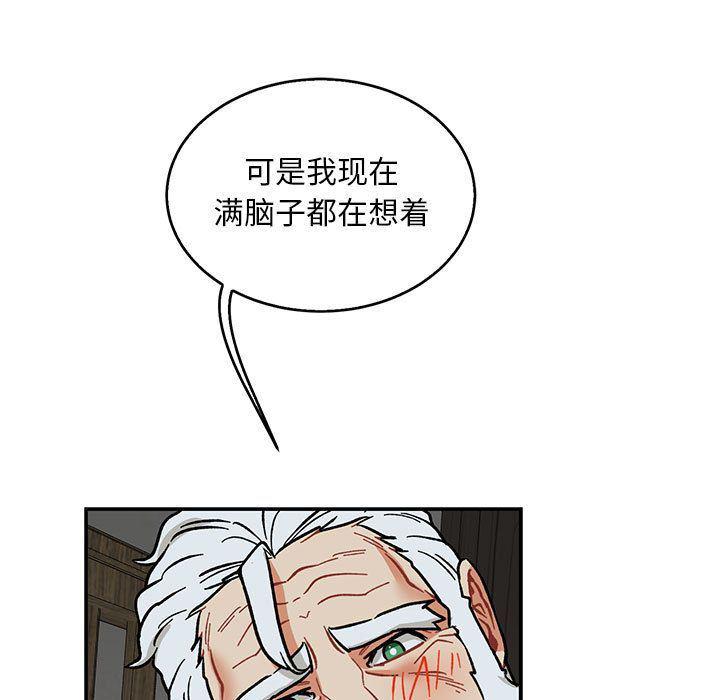 暴走漫画头像韩漫全集-第53话无删减无遮挡章节图片 