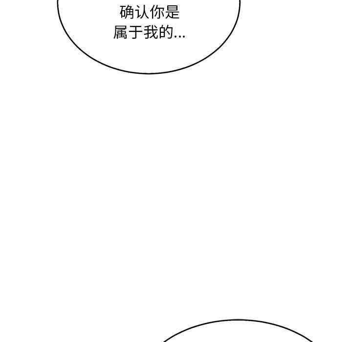 暴走漫画头像韩漫全集-第53话无删减无遮挡章节图片 
