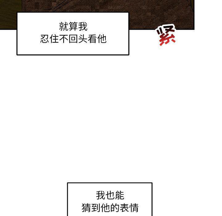 暴走漫画头像韩漫全集-第53话无删减无遮挡章节图片 