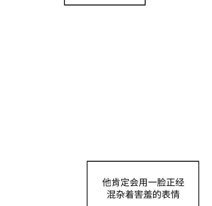 暴走漫画头像韩漫全集-第53话无删减无遮挡章节图片 
