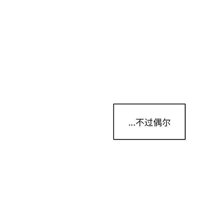 暴走漫画头像韩漫全集-第53话无删减无遮挡章节图片 
