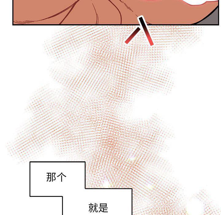 暴走漫画头像韩漫全集-第53话无删减无遮挡章节图片 