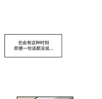 暴走漫画头像韩漫全集-第54话无删减无遮挡章节图片 