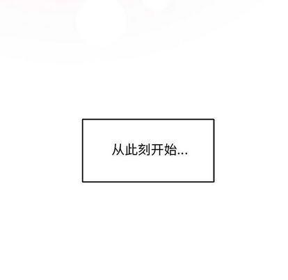 暴走漫画头像韩漫全集-第54话无删减无遮挡章节图片 