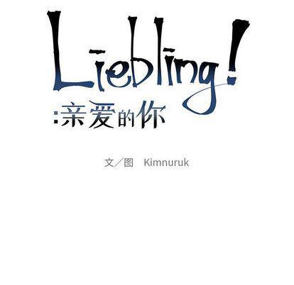 暴走漫画头像韩漫全集-第54话无删减无遮挡章节图片 