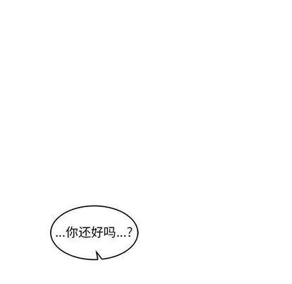暴走漫画头像韩漫全集-第54话无删减无遮挡章节图片 