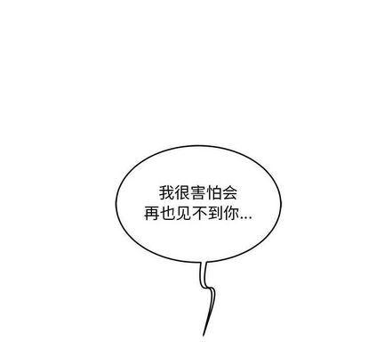 暴走漫画头像韩漫全集-第54话无删减无遮挡章节图片 