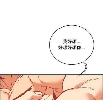 暴走漫画头像韩漫全集-第54话无删减无遮挡章节图片 