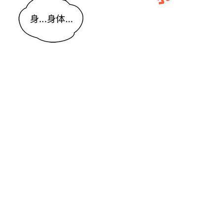 暴走漫画头像韩漫全集-第54话无删减无遮挡章节图片 
