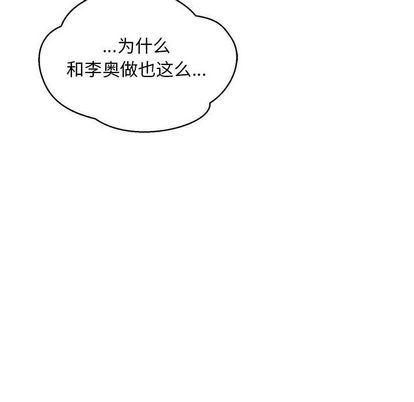 暴走漫画头像韩漫全集-第54话无删减无遮挡章节图片 