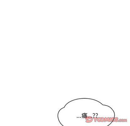 暴走漫画头像韩漫全集-第54话无删减无遮挡章节图片 