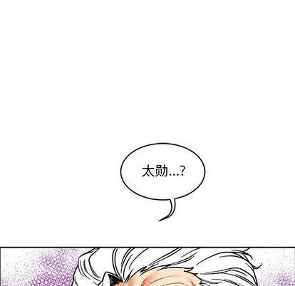 暴走漫画头像韩漫全集-第54话无删减无遮挡章节图片 