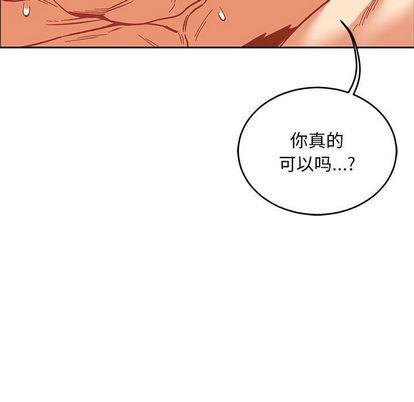 暴走漫画头像韩漫全集-第54话无删减无遮挡章节图片 