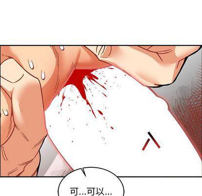 暴走漫画头像韩漫全集-第54话无删减无遮挡章节图片 